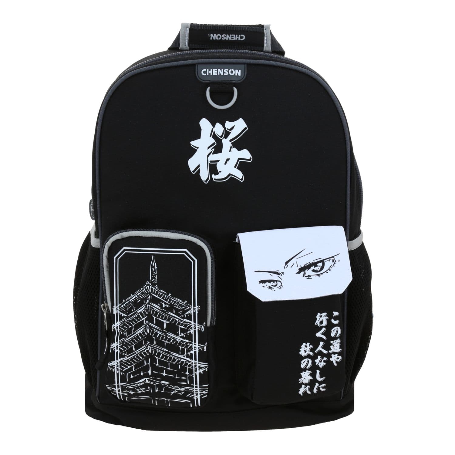 Kit Escolar Chenson Original by Chenson (Mochila + Lonchera + Lapicera) 2